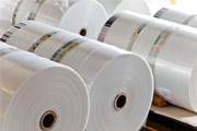 Printed Films