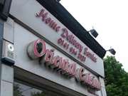 Sign Makers